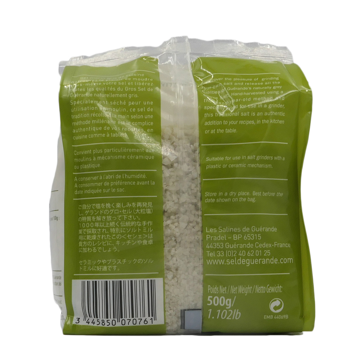 グロ セル セシェ 500g